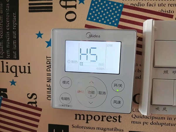 新城美的空调维修