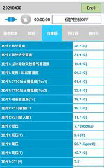 新城中央空调维修电话是多少