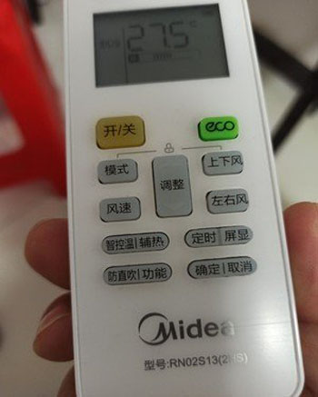 新城空调遥控器打不开